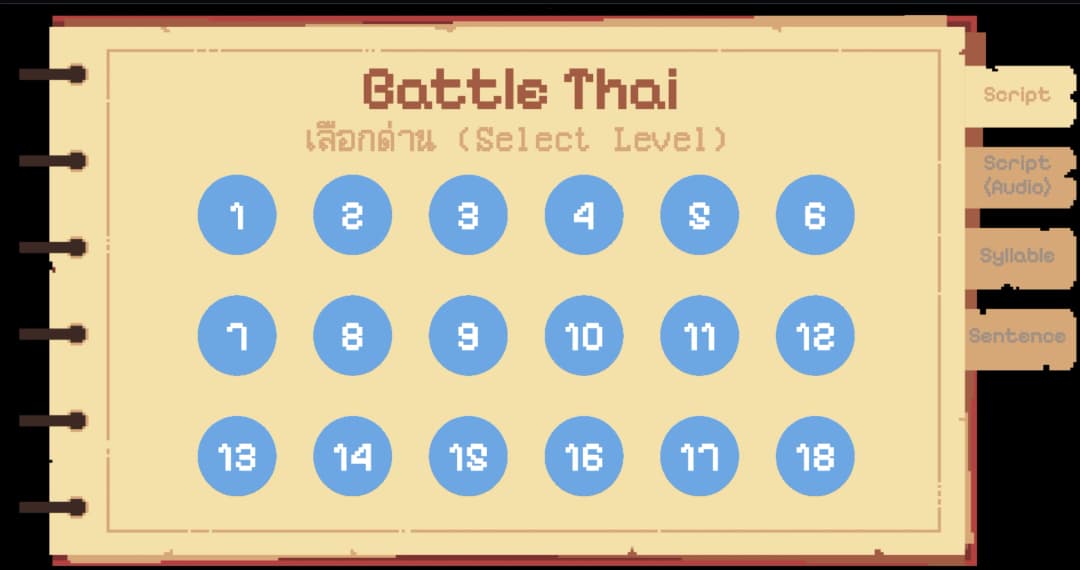 Battle Thai