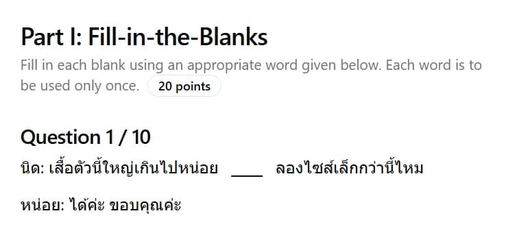 Thai Cloze