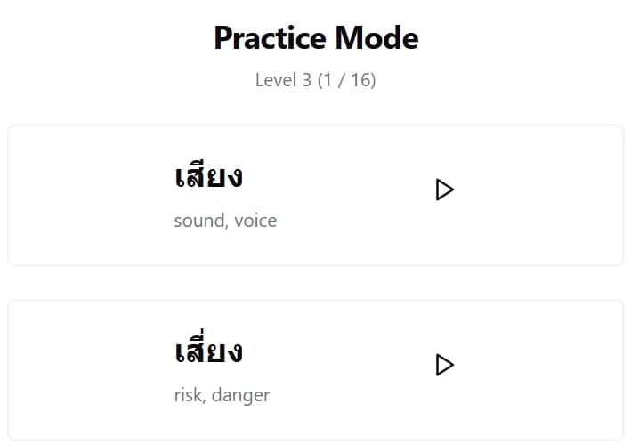 Thai Listening Pronunciation Minimal Pairs