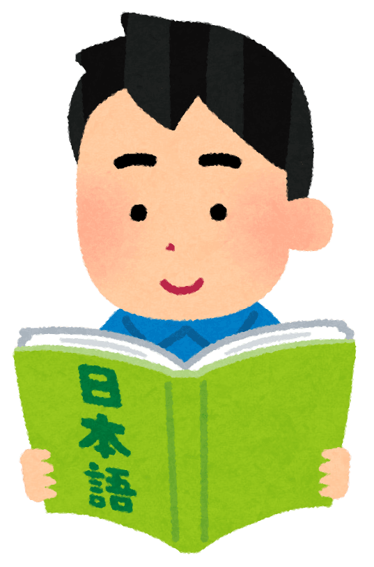 Boy Reading Japanese Book