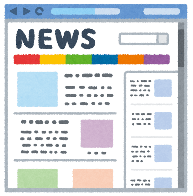 News Article