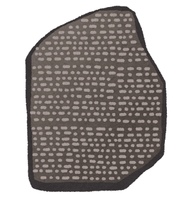 The Rosetta Stone