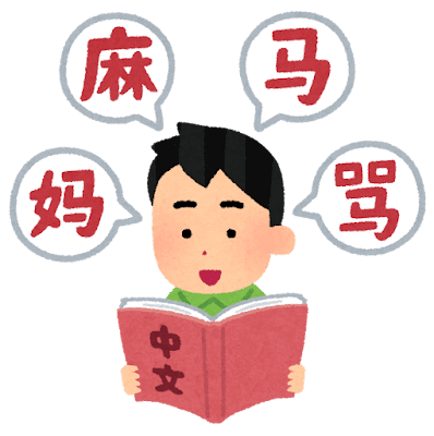 Know Mandarin, Know Thai: Discovering Shared Vocabulary Beyond the Sounds